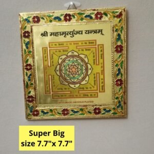 Super Big Mahamrityunjay yantra