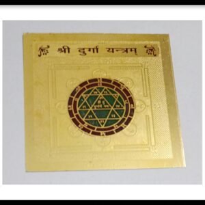Durga yantra दुर्गा यंत्र