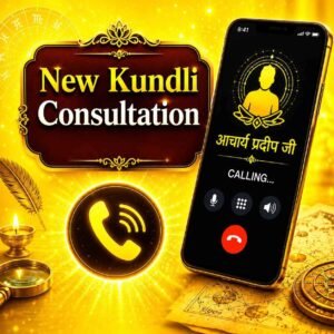 New Kundli Consultation