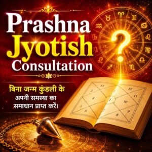 Prashna Jyotish Consultation